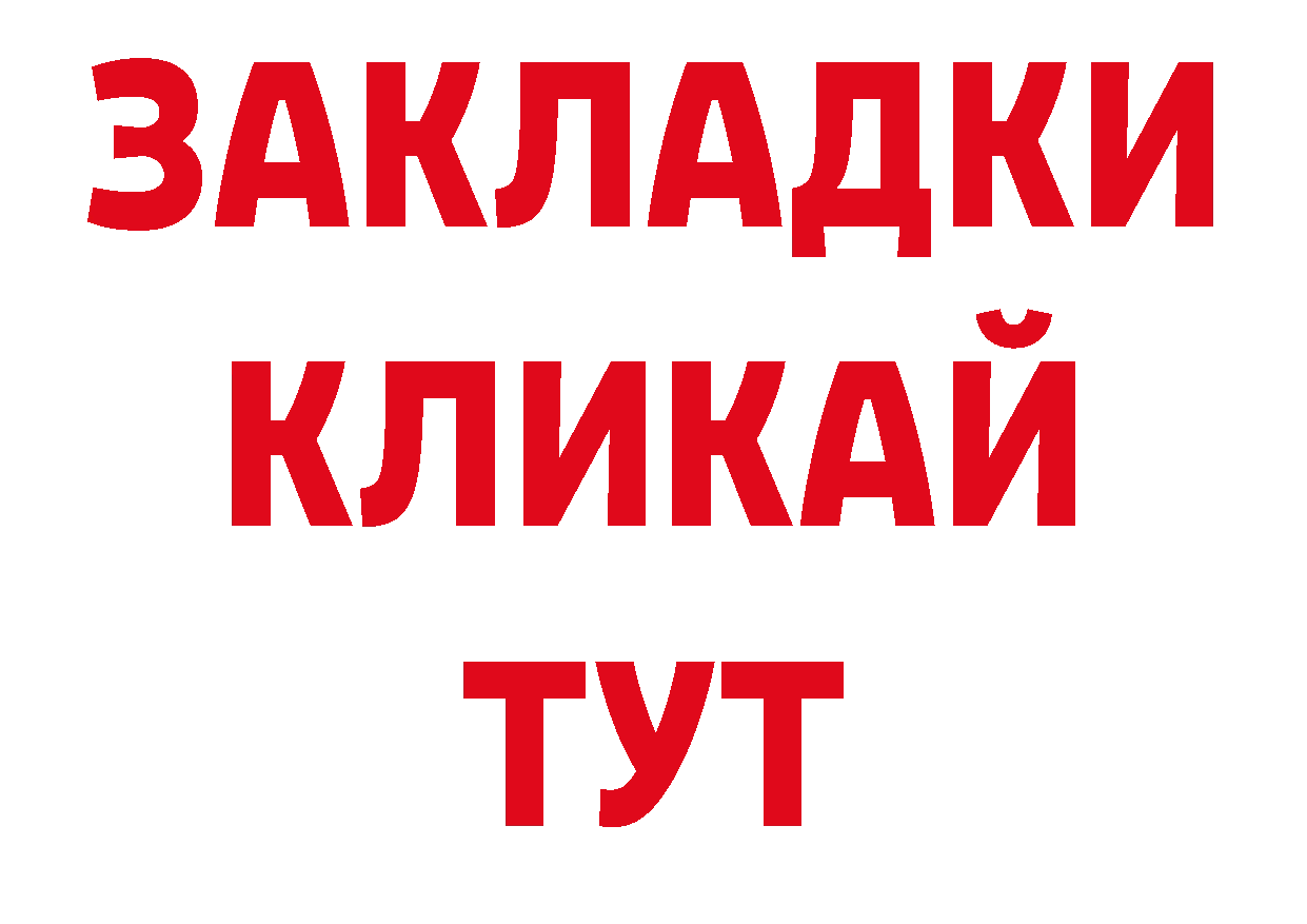 Кодеиновый сироп Lean напиток Lean (лин) маркетплейс нарко площадка ссылка на мегу Дзержинск