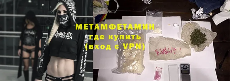 blacksprut   Дзержинск  Первитин Methamphetamine 